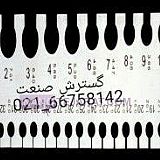 شابلون مستطیل ورق وشابلون میله گروز GROZ شابلون مستطیل ورق وشابلون میله گروز GROZ